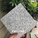 深圳芝麻白火烧面地铺