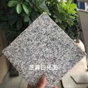 深圳芝麻白石材用途及优势介绍