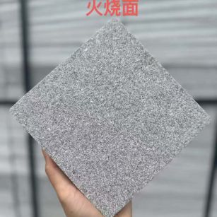深圳 芝麻灰火烧面