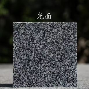 深圳 芝麻黑光面