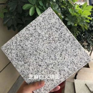 深圳芝麻白火烧面地铺