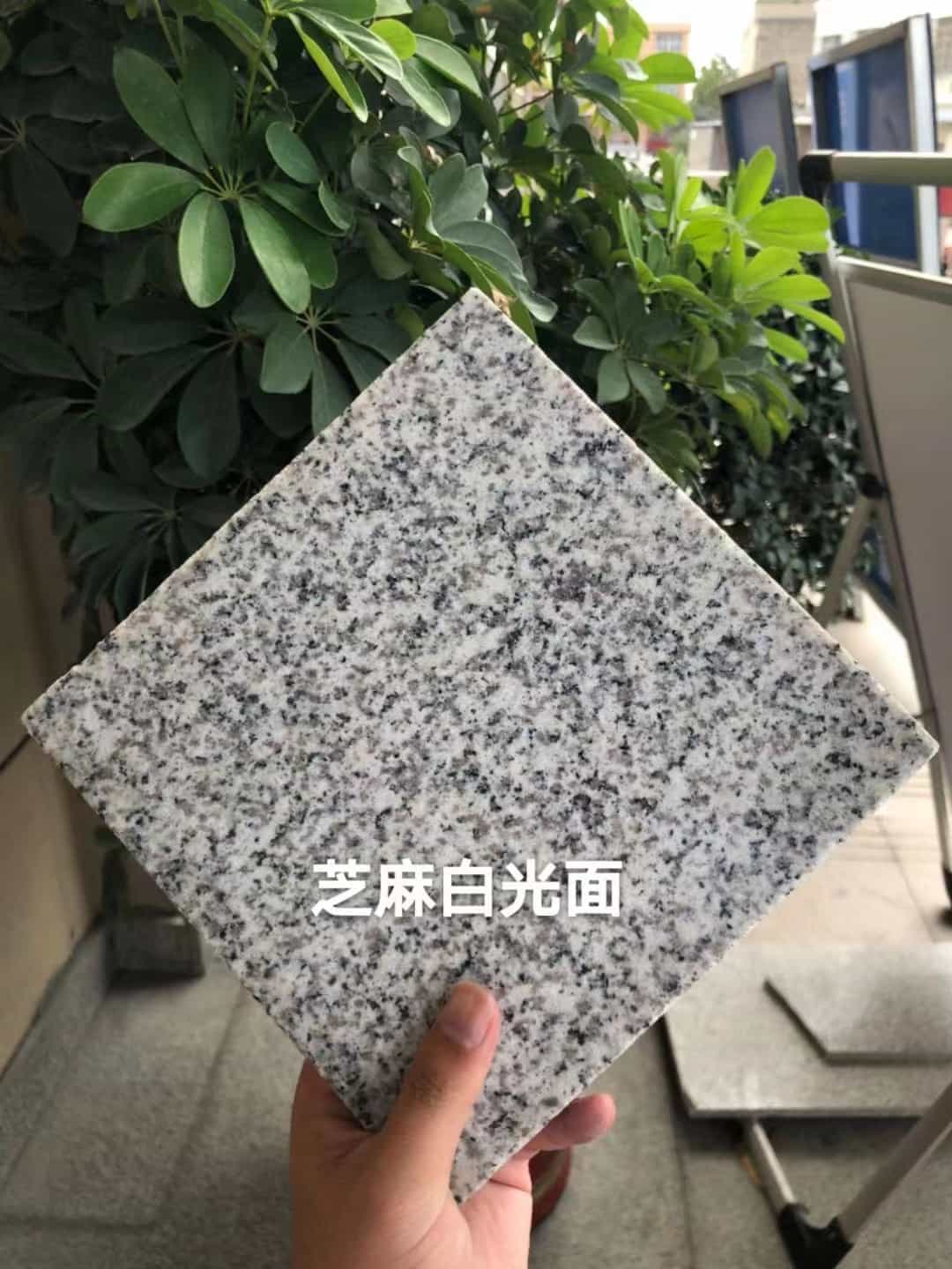 深圳芝麻白石材用途及优势介绍