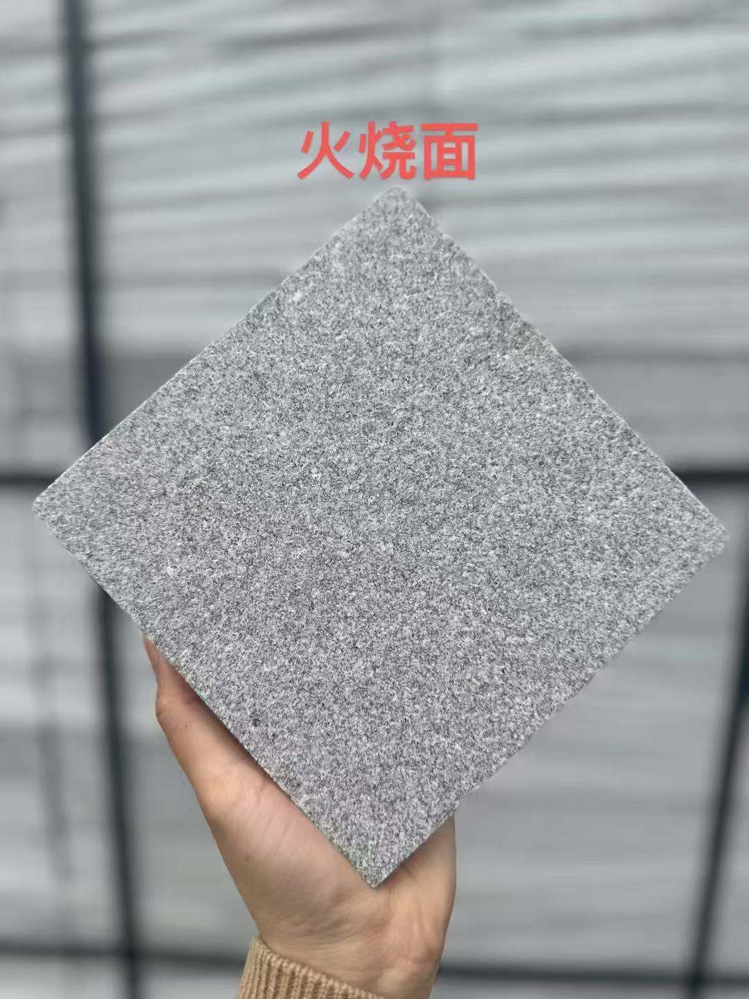 深圳 芝麻灰火烧面