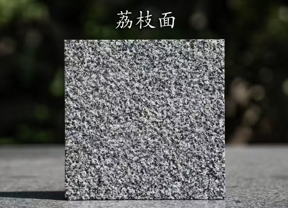 深圳 芝麻黑荔枝面